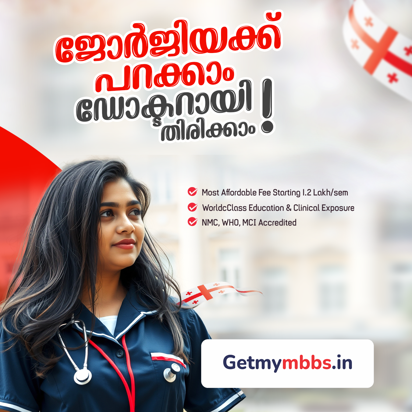 Social Add Georgia Mbbs ihrm e1747411553449
